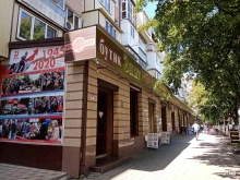 магазин мужской одежды Boss в Черкесске