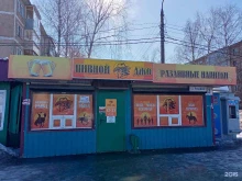 бар Пивной Джо в Иваново