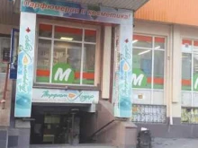 магазин парфюмерии и косметики Парфюм-Лидер в Тюмени