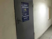 многопрофильная компания Консоль-сопровождение в Краснодаре