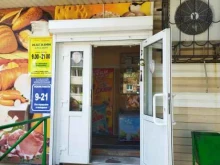 продовольственный магазин Арзамит в Находке