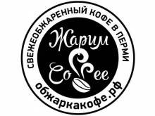 интернет-магазин Жарим Coffee в Перми