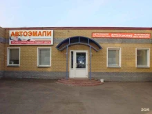 Автоаксессуары Магазин автоэмалей в Кирове