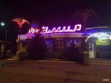 бар Эмир в Нижнем Новгороде