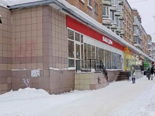 магазин Ваш Дом в Сыктывкаре