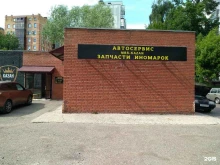 А-Сервис+, Вишневского, 24а 