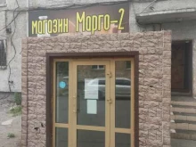 магазин женской одежды Моника в Кызыле