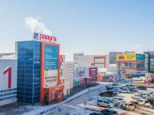 сеть магазинов-сервисный центр Фильтрология в Уфе