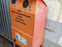 Контейнер для энергосберегающих ламп, Салавата, 3а к1 