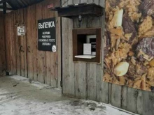 Шашлыкоvv, проспект Дзержинского, 237/2 