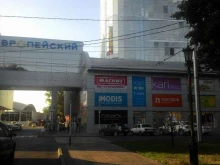 сеть гипермаркетов Магнит Семейный в Ставрополе