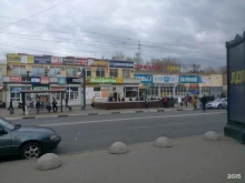 Займ-экспресс, 9-я Парковая улица, 68 к4 