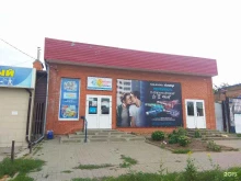 магазин мужской одежды Максим в Азове