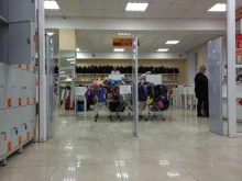 магазин Обувной бум в Таганроге