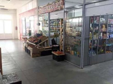 Магазин фруктов и овощей, улица Куйбышева, 59а 