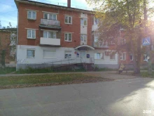 Отделение №105 Почта России в Перми