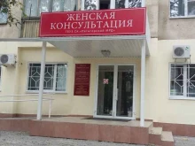 Женская консультация Пятигорский межрайонный родильный дом в Пятигорске