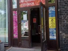 Адвокатский кабинет Горяиновой О.Ф., Светлановский проспект, 60 к1 