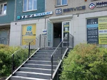 офис продаж Tez Tour в Санкт-Петербурге