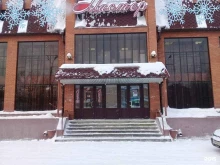 фирменный магазин Апрель в Новодвинске