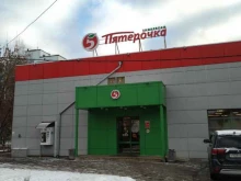 супермаркет Пятёрочка в Солнечногорске