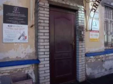 Stellife, Политехническая, 7 лит Д 