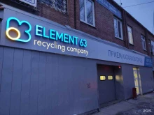 пункт приема автомобильных катализаторов Element 63 в Тольятти