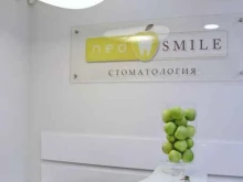 стоматологическая клиника Нео смайл в Химках