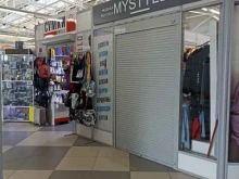 салон одежды My style в Южноуральске