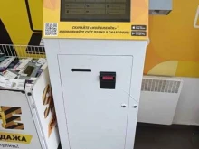 терминал Comepay в Подольске