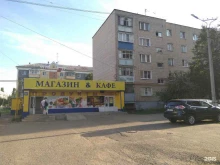 Колобок, Ульянова, 22 