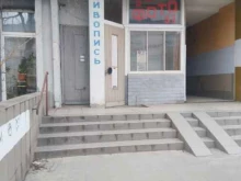 фонд культуры Зов в Калининграде