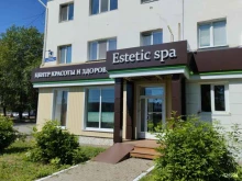 центр красоты и здоровья Estetic spa в Нефтекамске