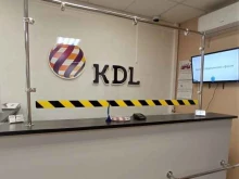 медицинская лаборатория KDL в Твери