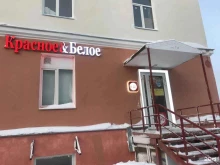 магазин Красное&Белое в Североморске