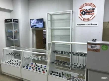 Автосигнализации Autochip service в Челябинске