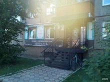 парикмахерская Бирюза в Абакане