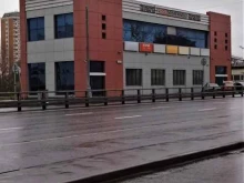транспортная компания Эконом в Щербинке