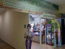 магазин тайской косметики Плюмерия в Абакане