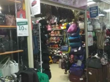 магазин головных уборов и кожгалантереи Мантра в Иваново