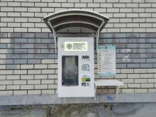 водомат Живая вода в Казани