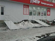 аптека Апрель в Каслях