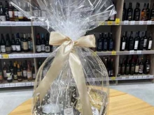 Cheese wine, Трактовая, 137 