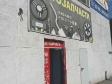 Услуги авторазбора Магазин автозапчастей в Заречном