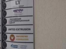 Финэкс, Научный проезд, 17 
