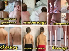 массажный кабинет Растишка в Новороссийске