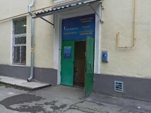 торговая компания Сфера Холода в Екатеринбурге