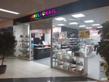 маникюрный магазин Hameleon в Екатеринбурге