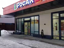 супермаркет напитков Росал в Мурино