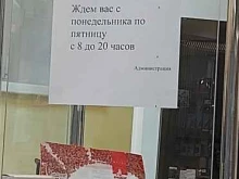 Аптеки Ярославские аптеки в Ярославле